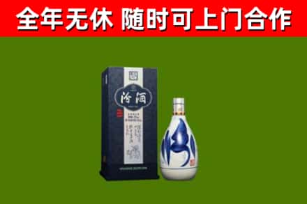 娄星区烟酒回收汾酒.jpg