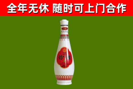 娄星区回收老汾酒