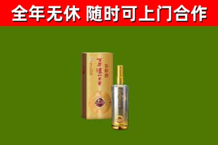 娄星区回收泸州老窖
