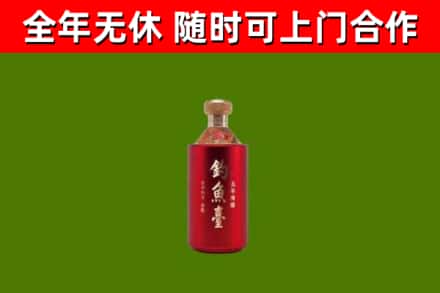娄星区回收钓鱼台
