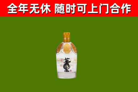 娄星区回收董酒
