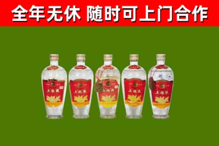 娄星区烟酒回收公斤五粮液.jpg