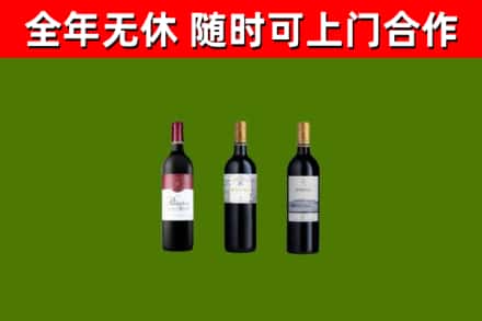 娄星区回收拉菲红酒