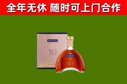娄星区回收马爹利洋酒