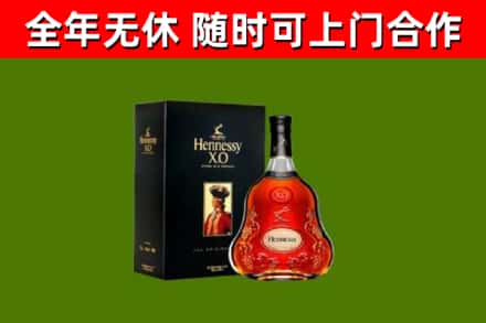 娄星区回收轩尼诗洋酒