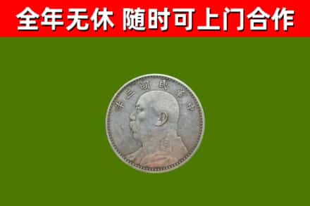 娄星区烟酒回收袁大头.jpg